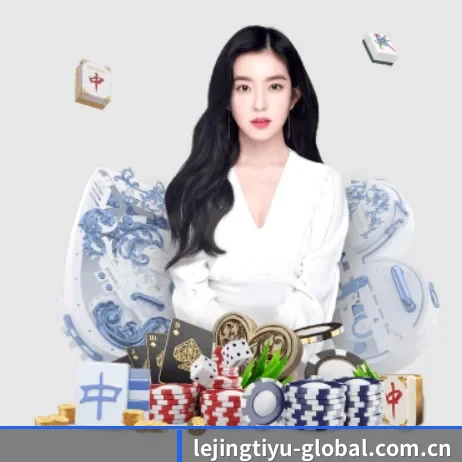 乐竞官网登录入口 APP