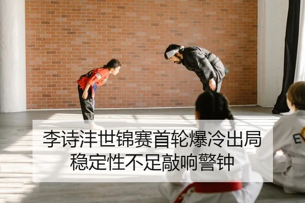 li-shi-feng-shi-jin-sai-shou-lun-bao-leng-chu-ju-wen-ding-xing-bu-zu-qiao-xiang-jing-zhong-2-429.jpg